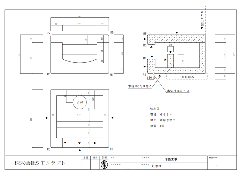 CAD資料室 温泉の石 部材 パーツ 資材【製作&全国発送】