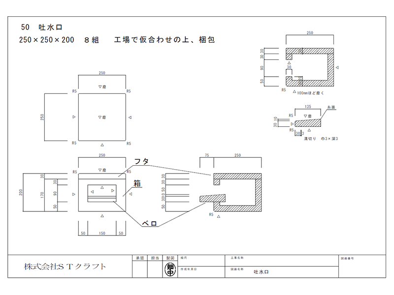 CAD資料室 温泉の石 部材 パーツ 資材【製作&全国発送】
