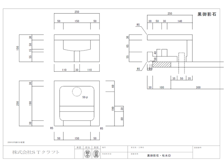 CAD資料室 温泉の石 部材 パーツ 資材【製作&全国発送】